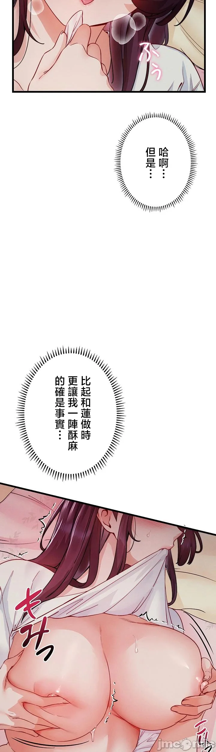 TS雌堕~再无掙脱之日