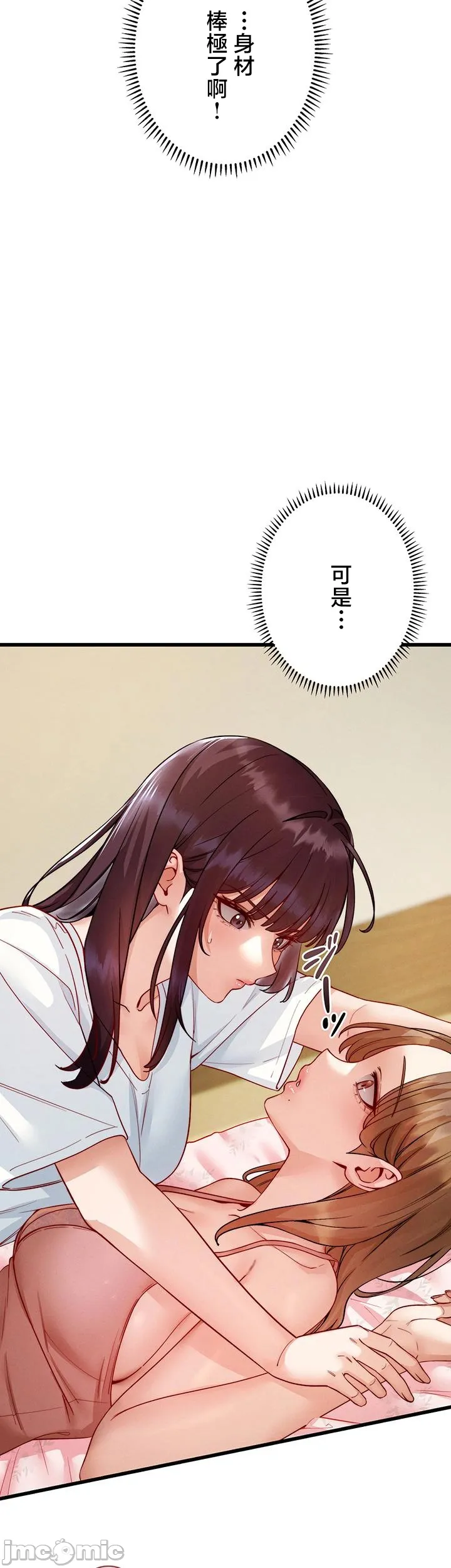 TS雌堕~再无掙脱之日