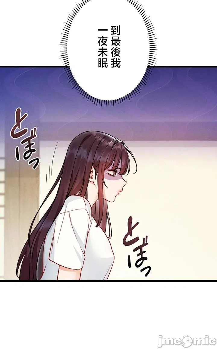 TS雌堕~再无掙脱之日