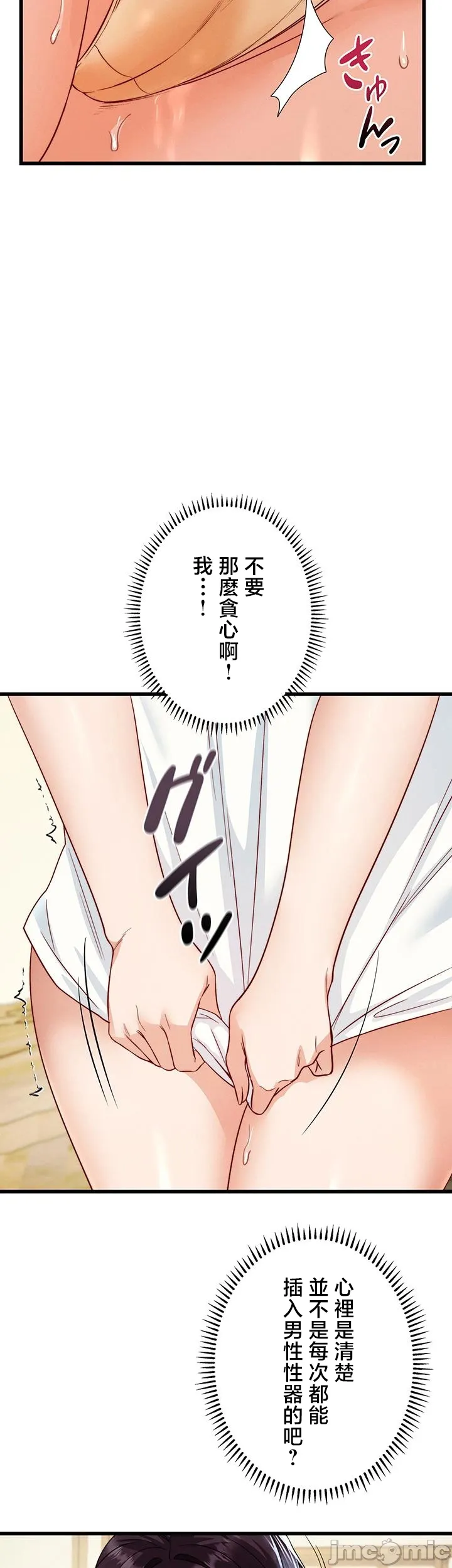 TS雌堕~再无掙脱之日