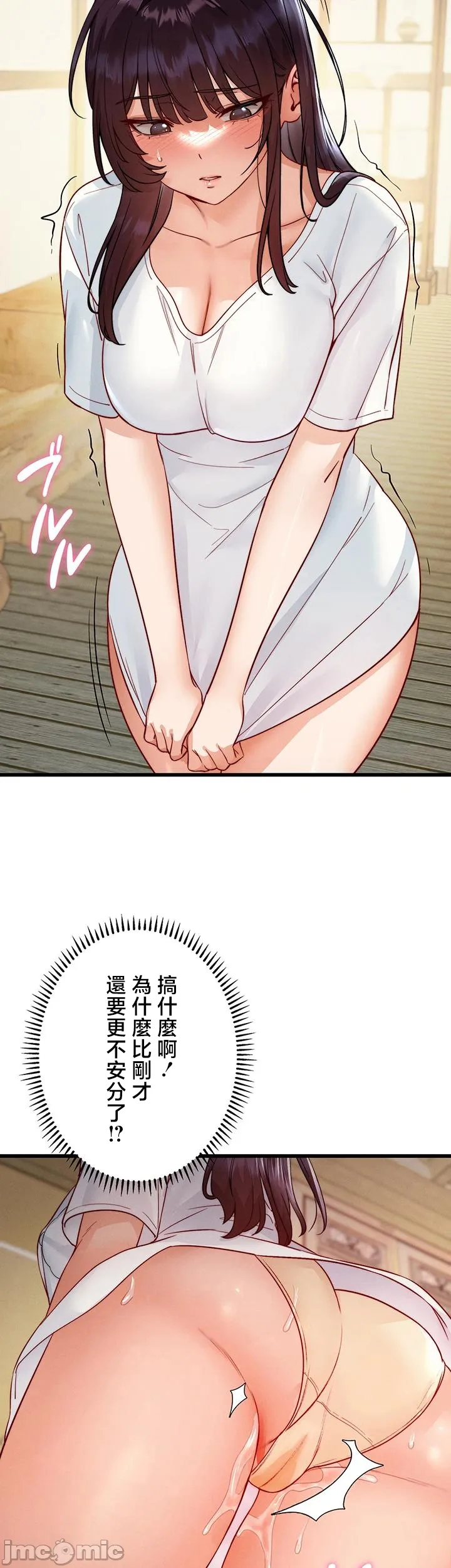 TS雌堕~再无掙脱之日