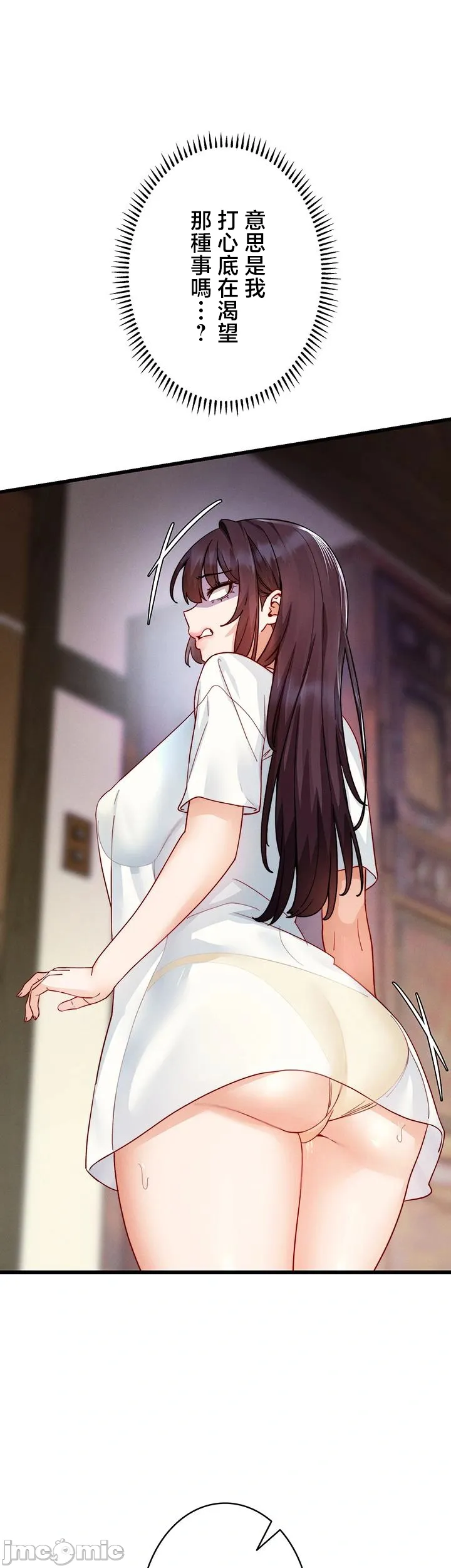 TS雌堕~再无掙脱之日