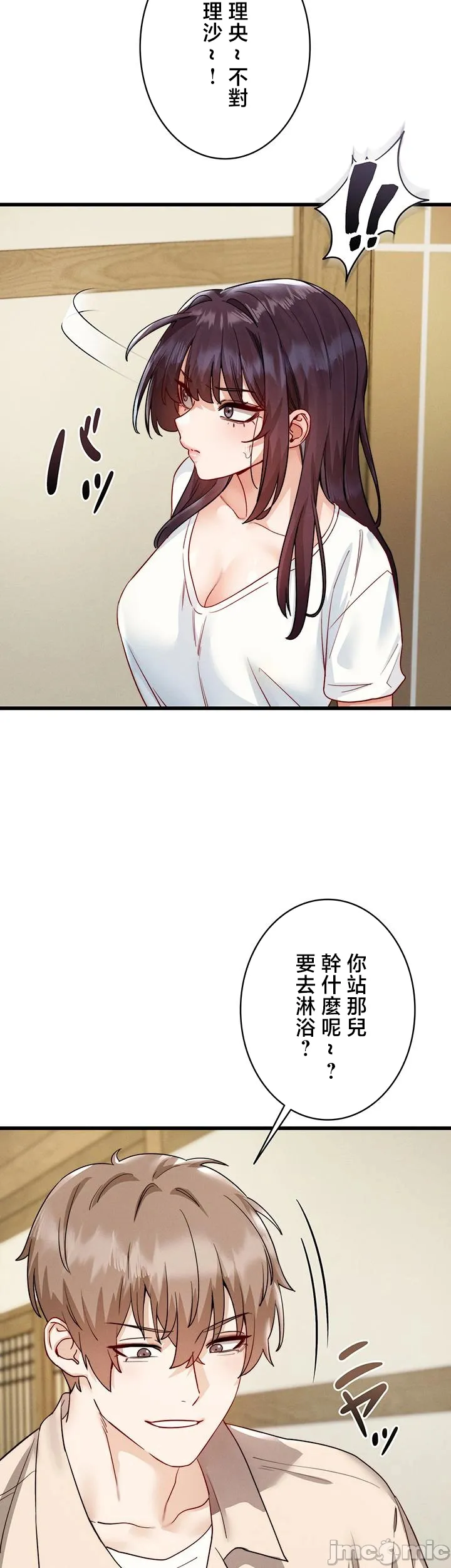 TS雌堕~再无掙脱之日