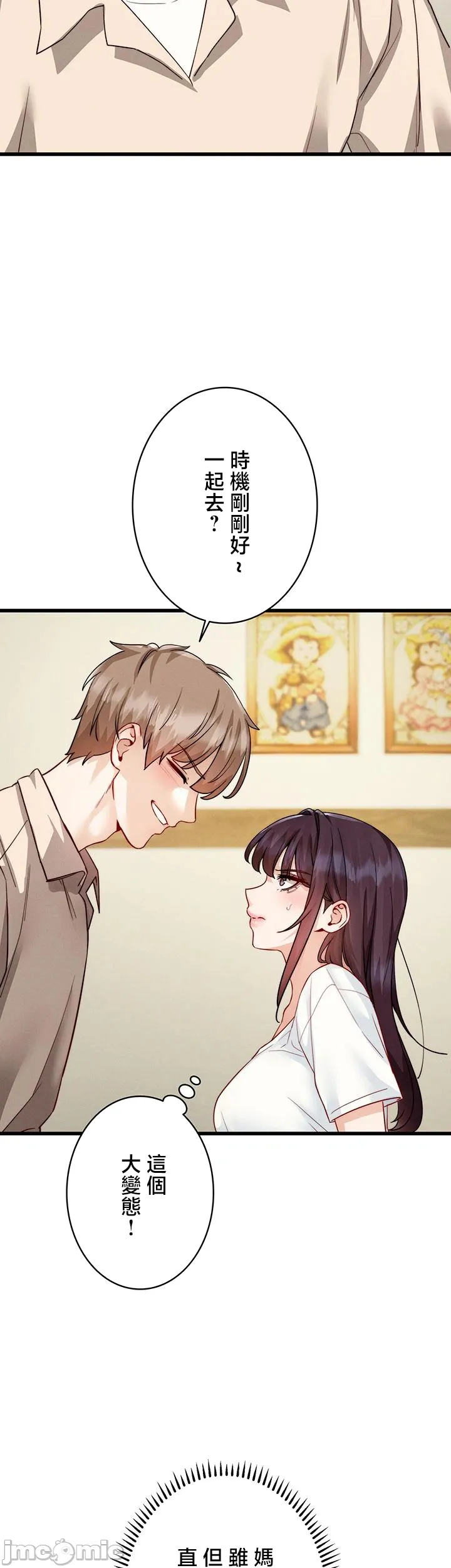 TS雌堕~再无掙脱之日