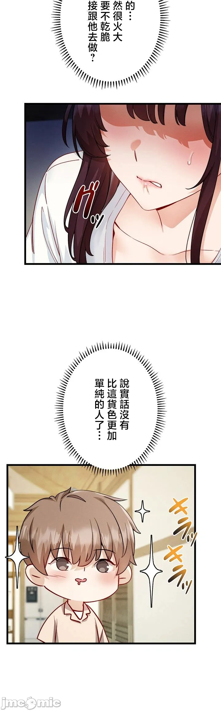 TS雌堕~再无掙脱之日