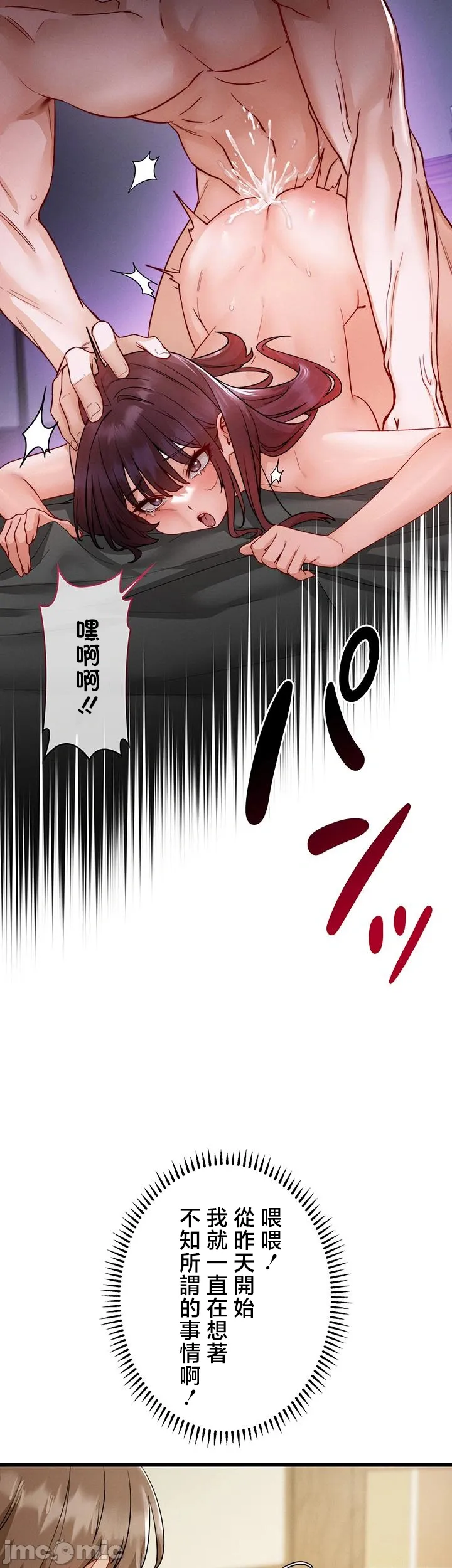 TS雌堕~再无掙脱之日