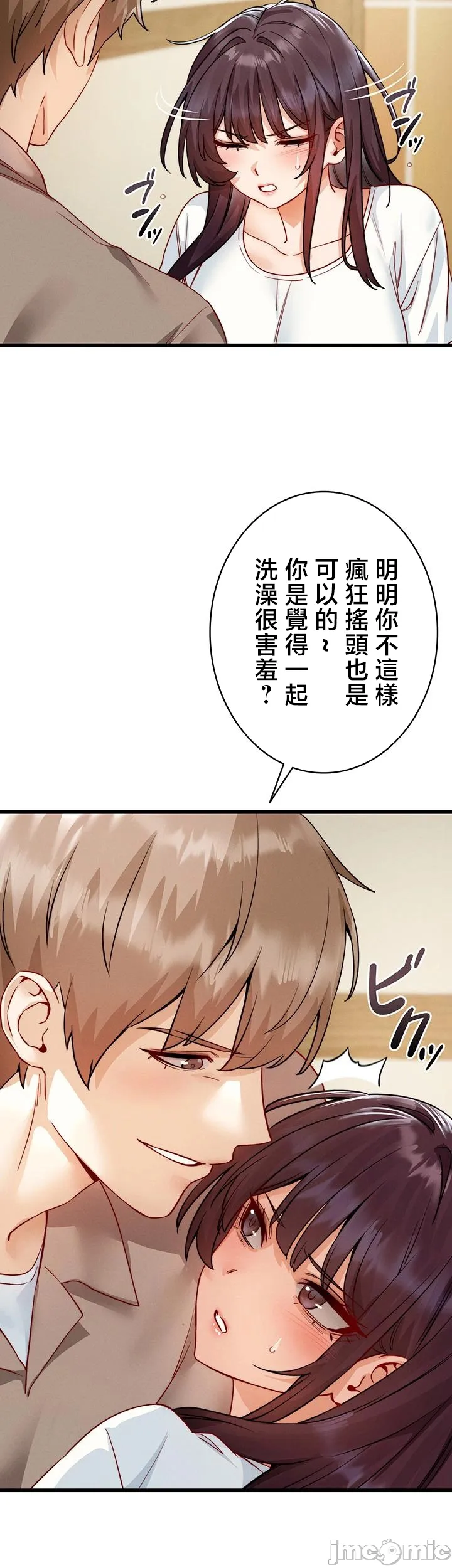 TS雌堕~再无掙脱之日