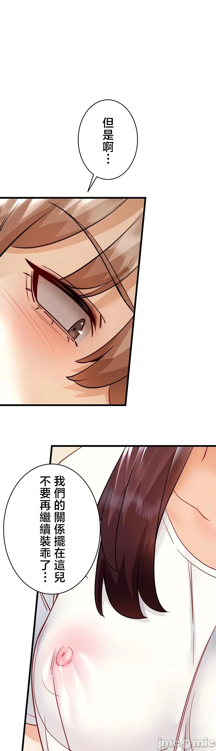 TS雌堕~再无掙脱之日