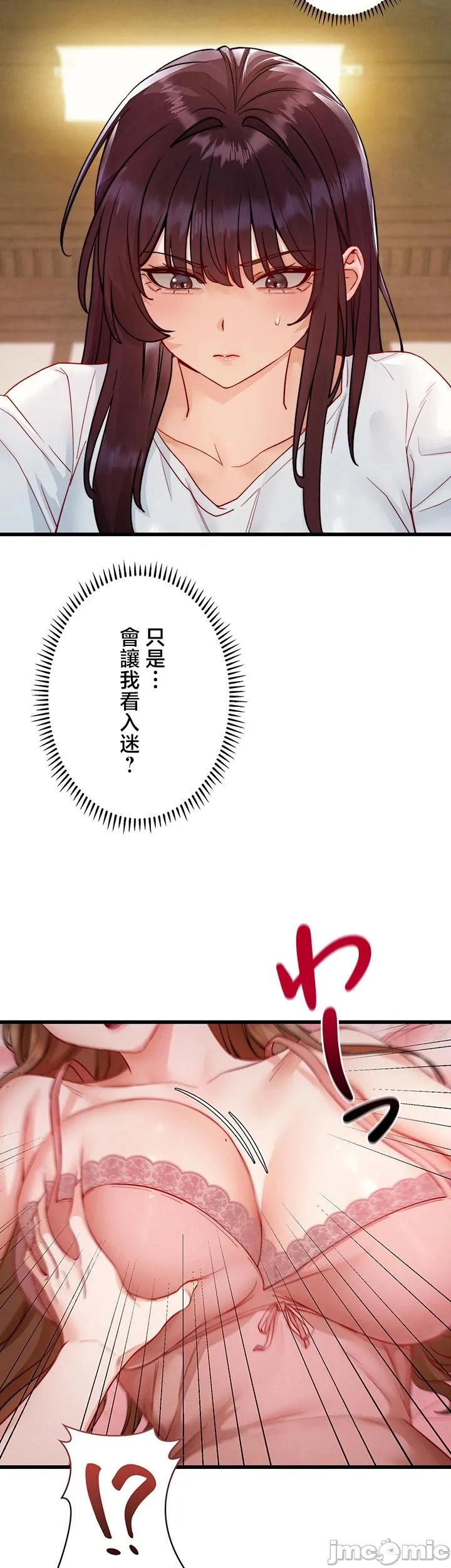 TS雌堕~再无掙脱之日