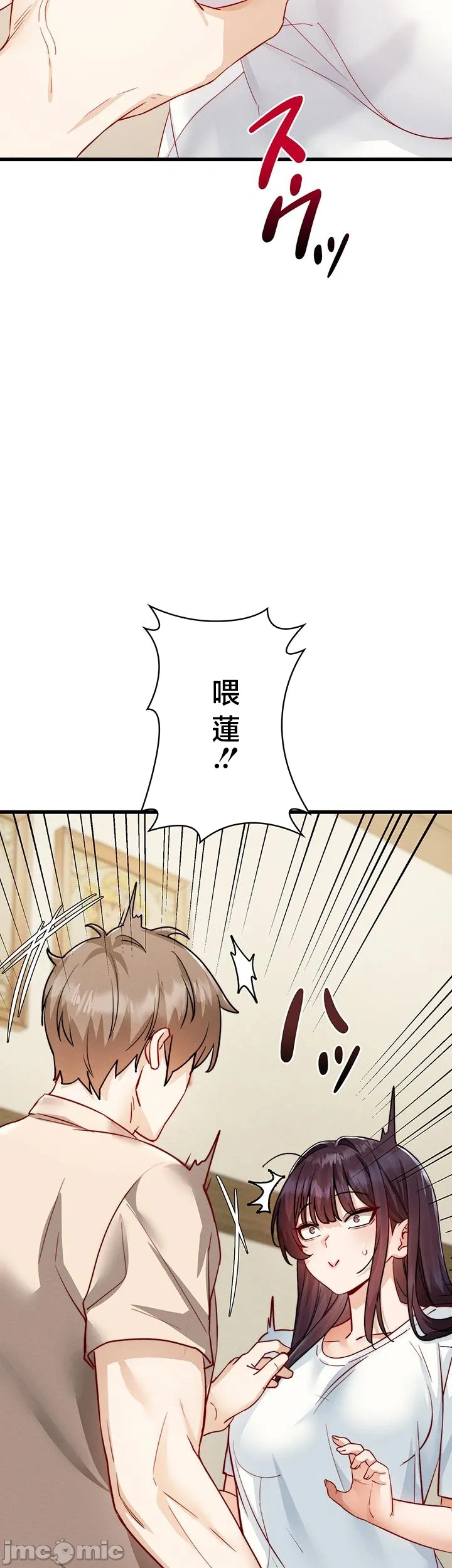 TS雌堕~再无掙脱之日