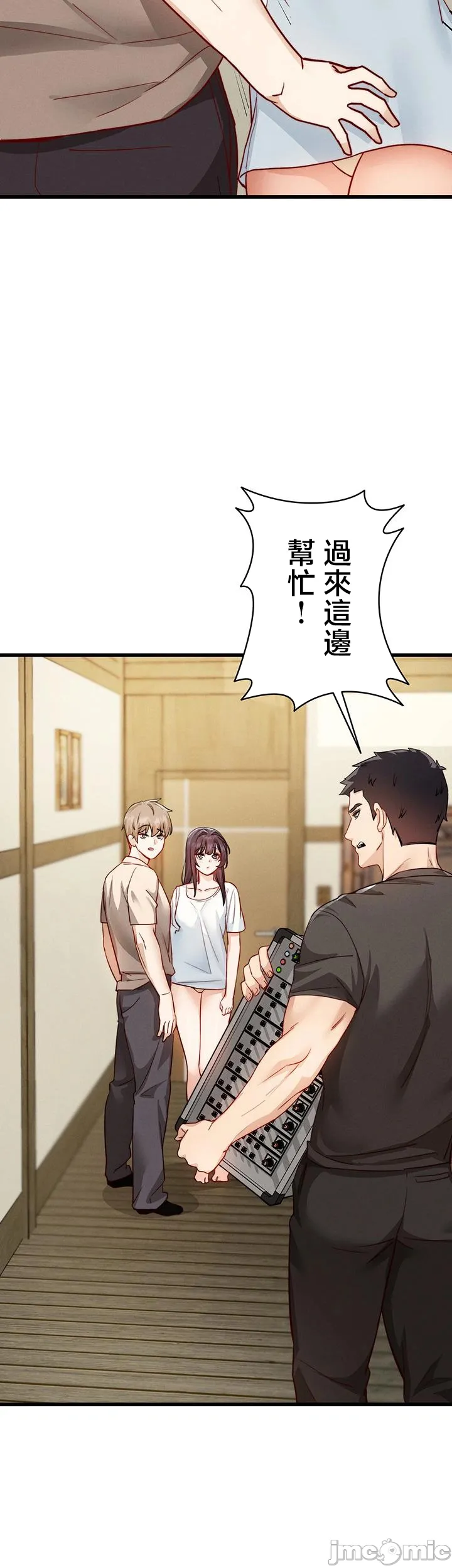 TS雌堕~再无掙脱之日