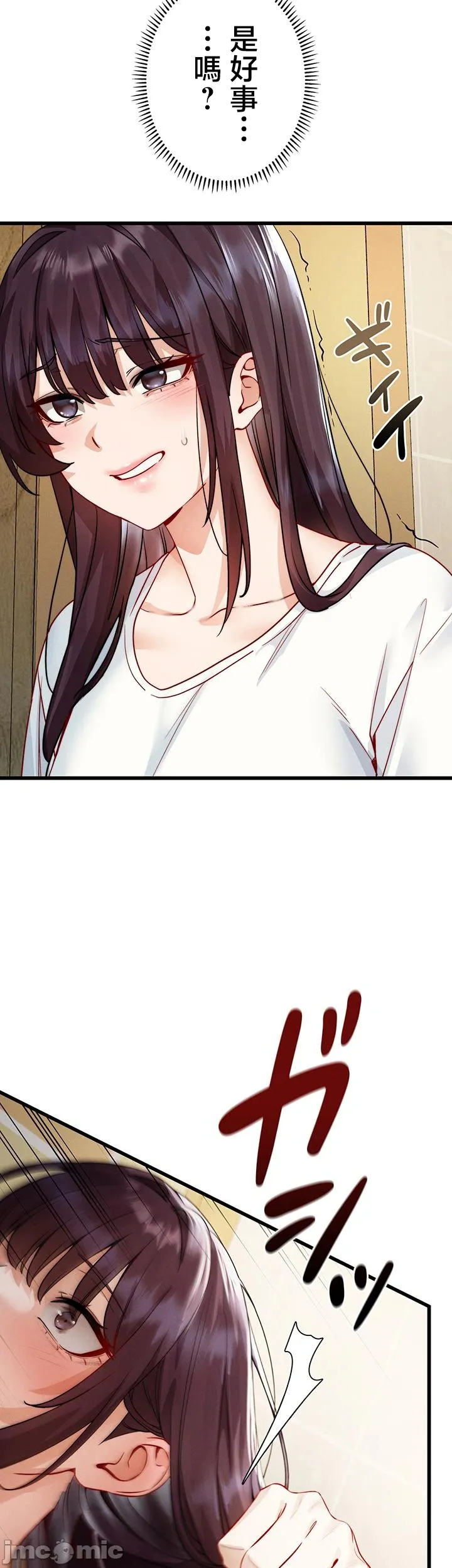 TS雌堕~再无掙脱之日