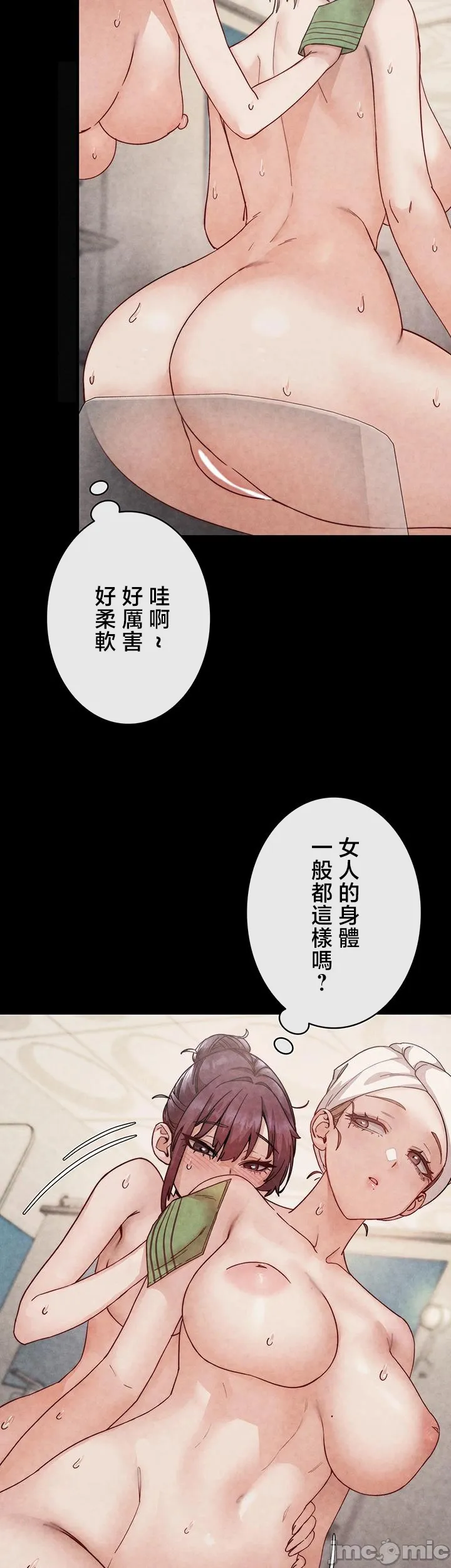 TS雌堕~再无掙脱之日