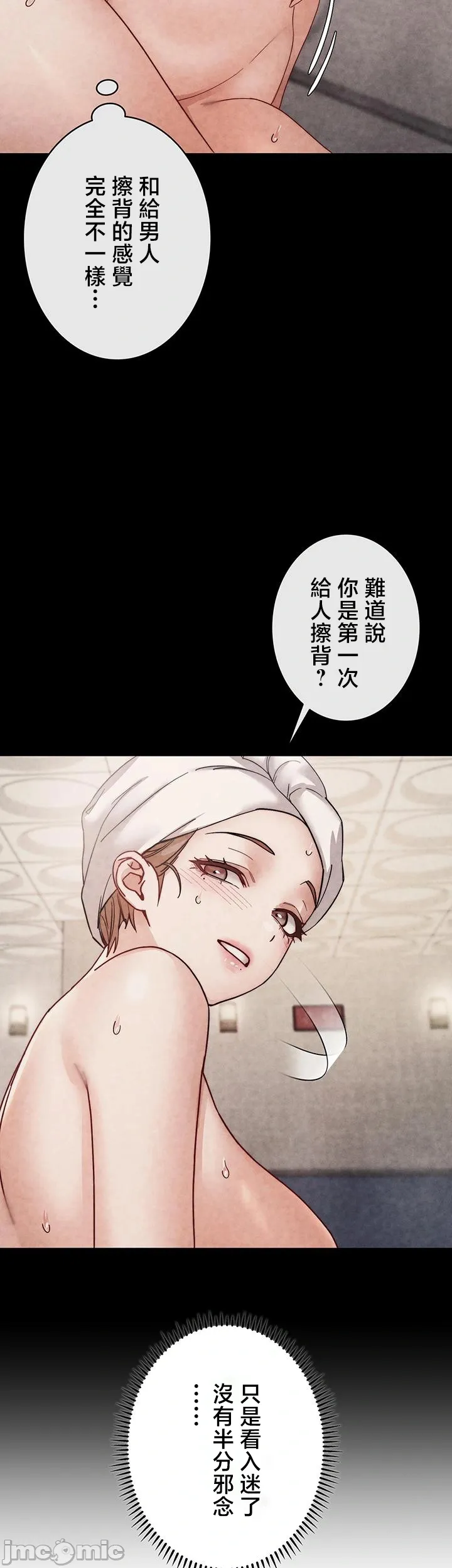 TS雌堕~再无掙脱之日