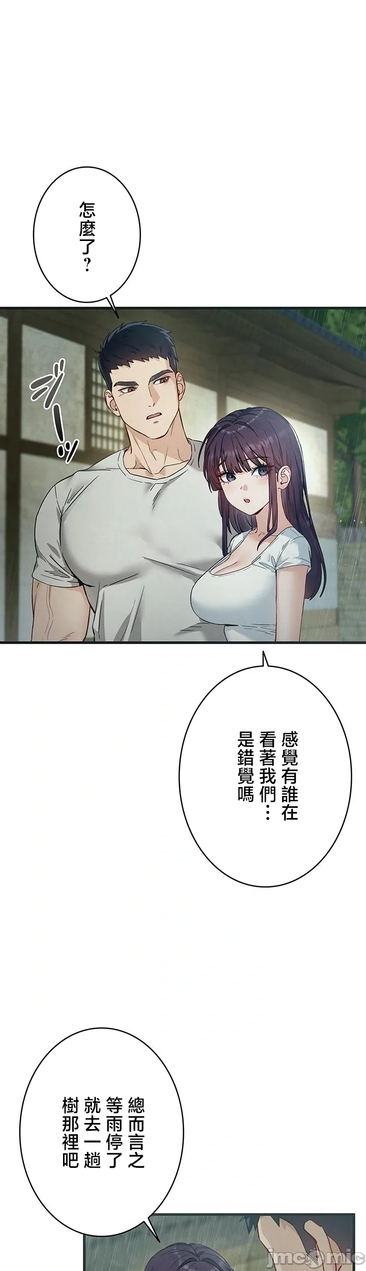 TS雌堕~再无掙脱之日