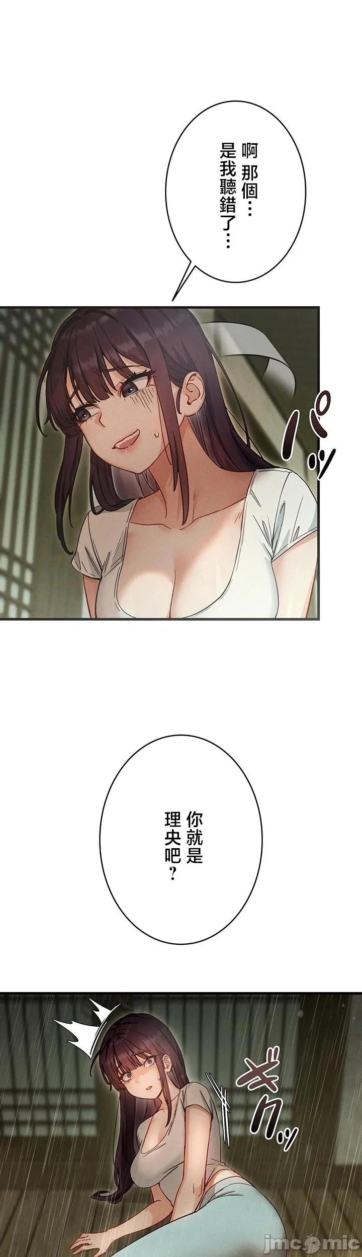 TS雌堕~再无掙脱之日