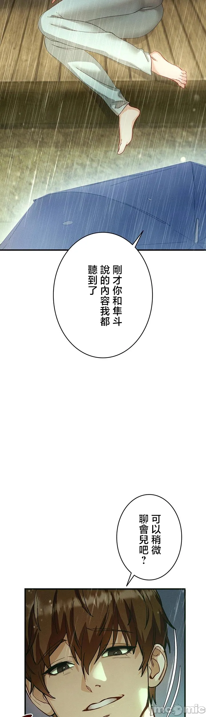 TS雌堕~再无掙脱之日