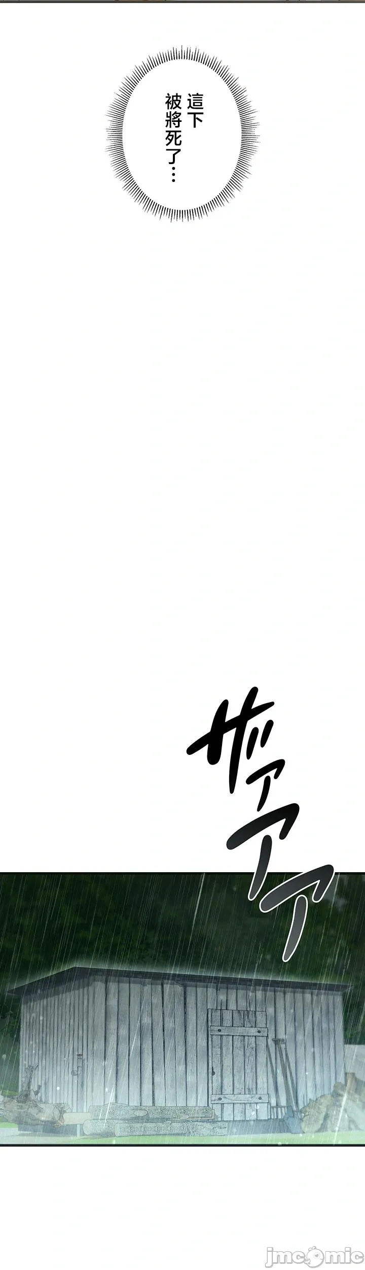 TS雌堕~再无掙脱之日