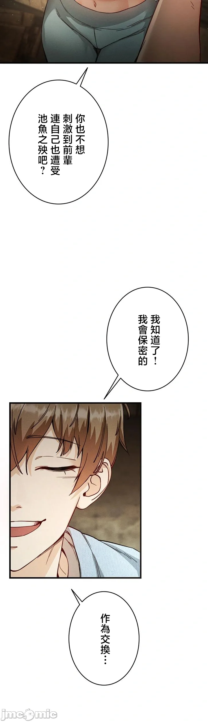 TS雌堕~再无掙脱之日