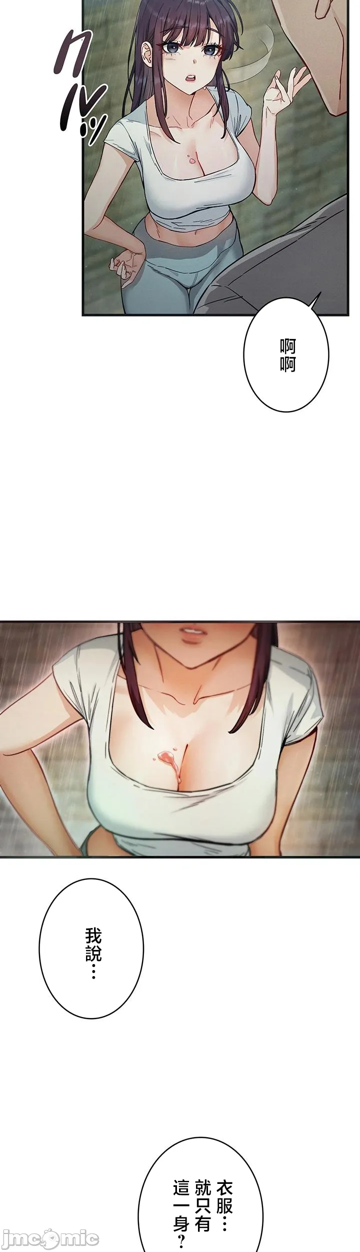 TS雌堕~再无掙脱之日