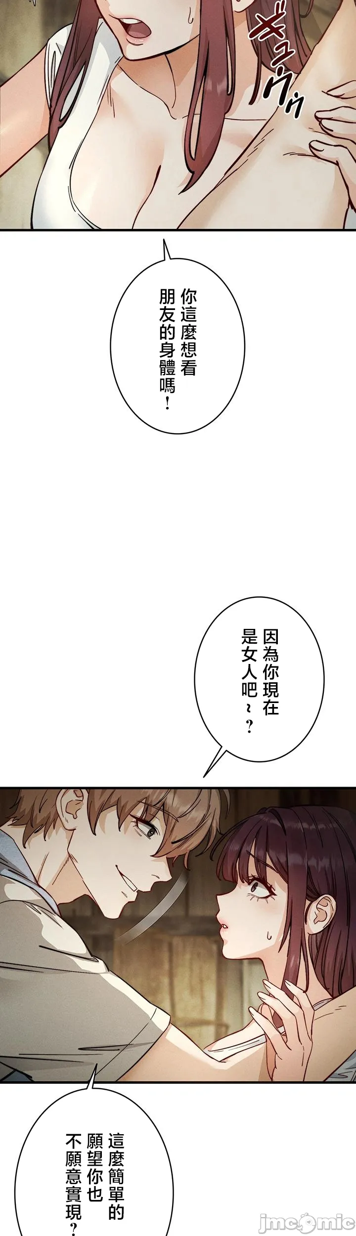 TS雌堕~再无掙脱之日