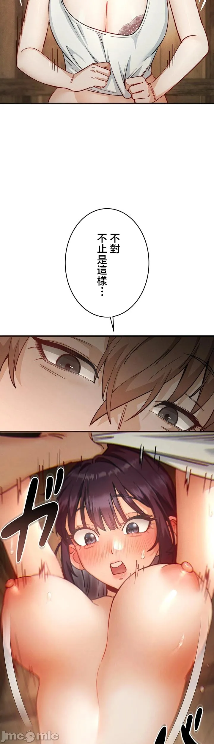 TS雌堕~再无掙脱之日