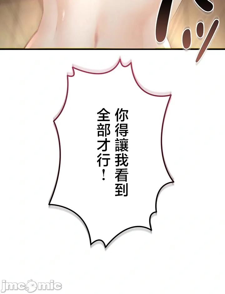 TS雌堕~再无掙脱之日