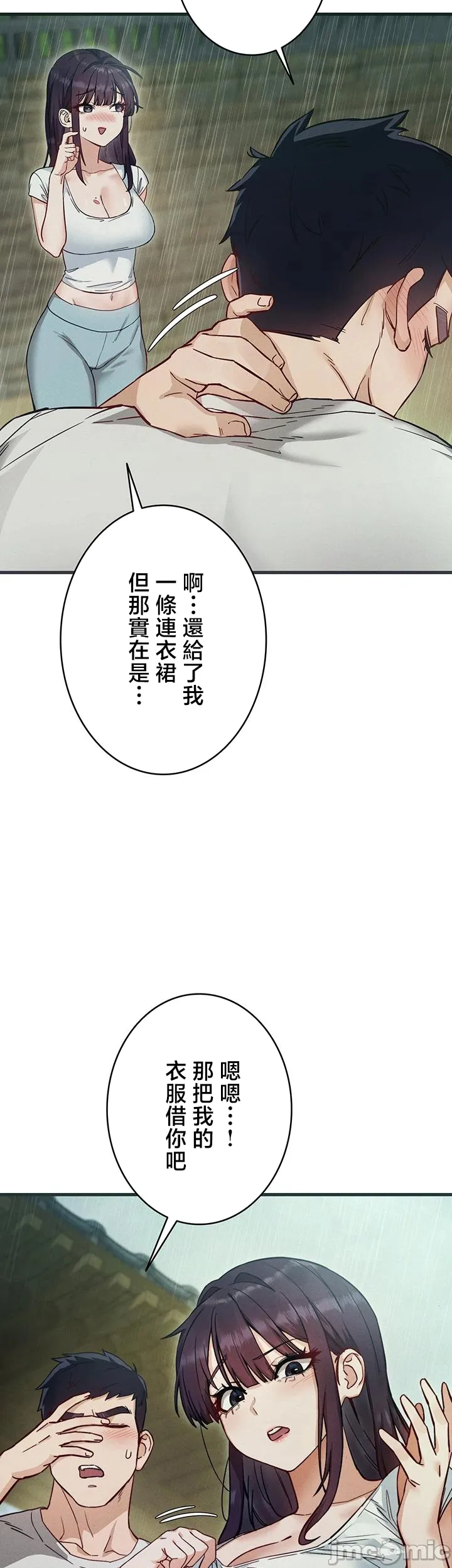 TS雌堕~再无掙脱之日