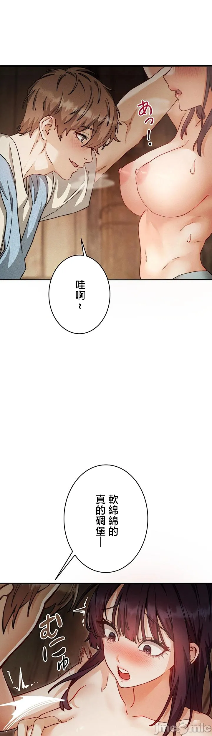 TS雌堕~再无掙脱之日