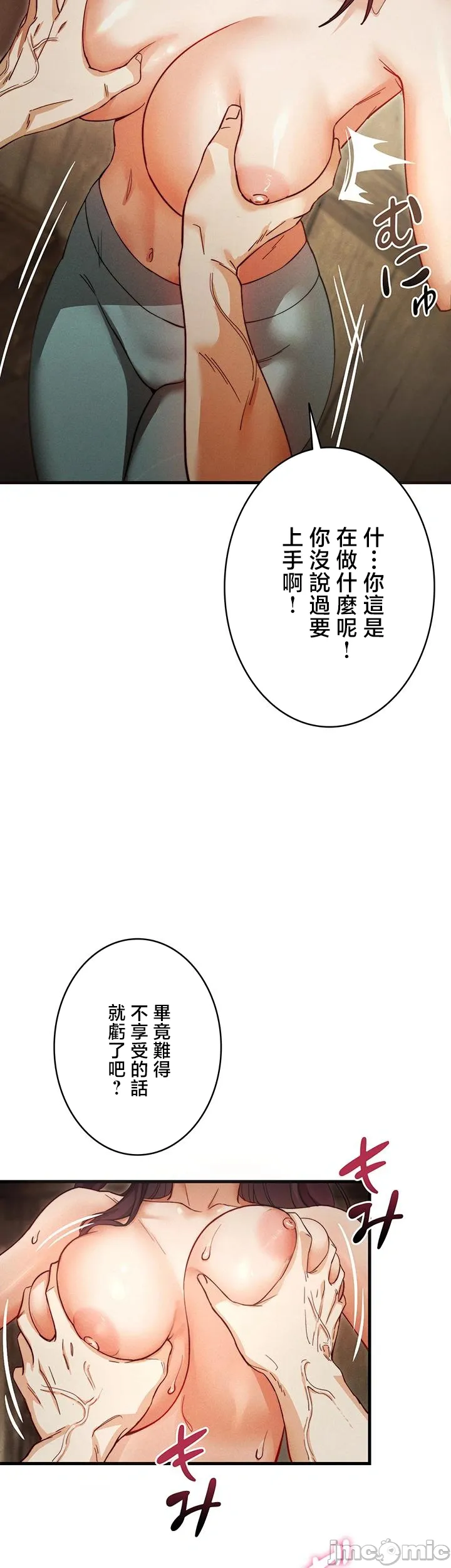 TS雌堕~再无掙脱之日