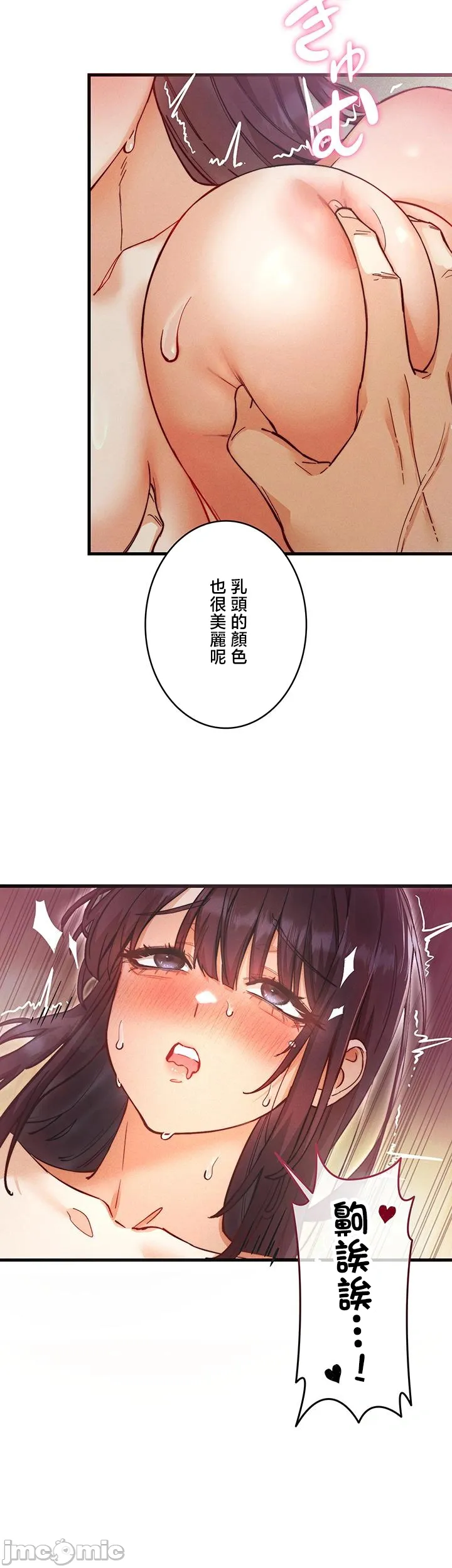 TS雌堕~再无掙脱之日