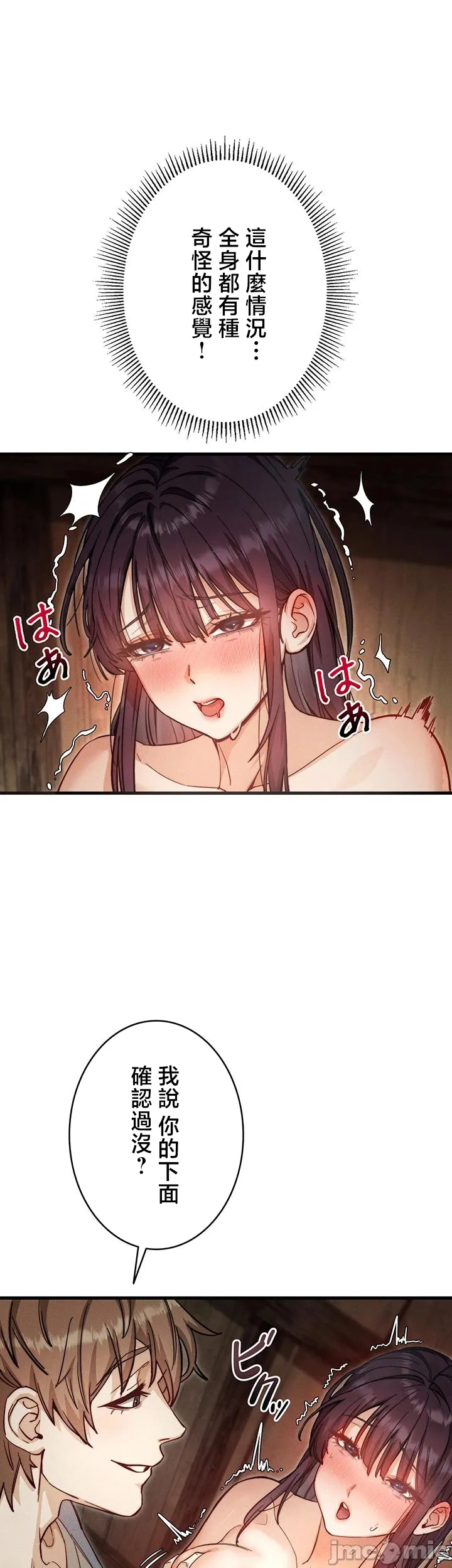 TS雌堕~再无掙脱之日