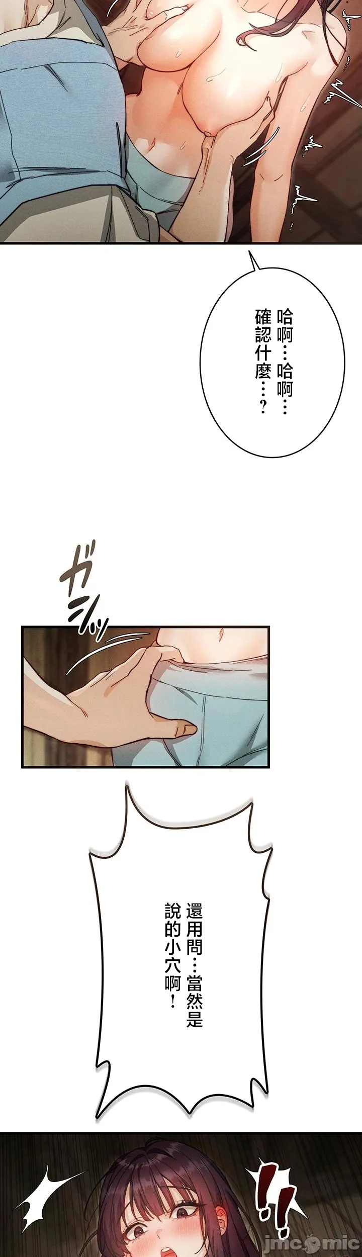 TS雌堕~再无掙脱之日