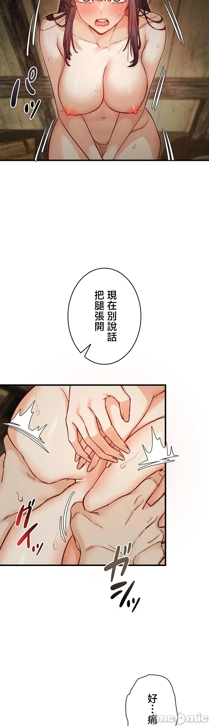 TS雌堕~再无掙脱之日