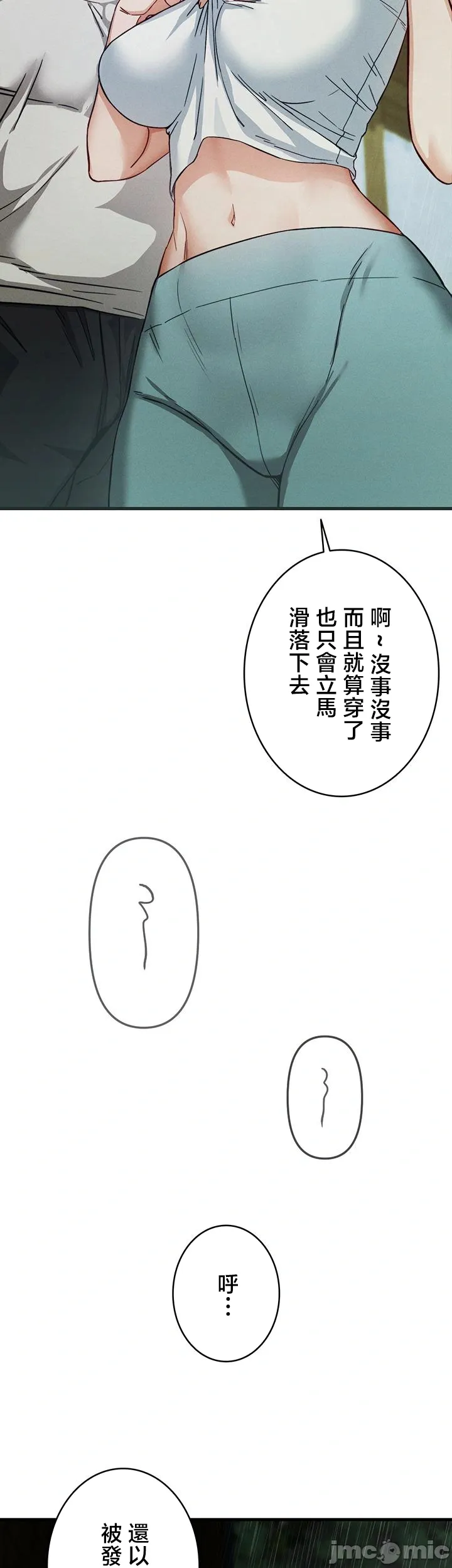 TS雌堕~再无掙脱之日