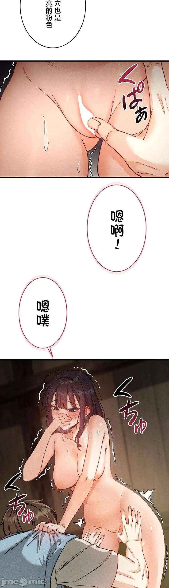 TS雌堕~再无掙脱之日