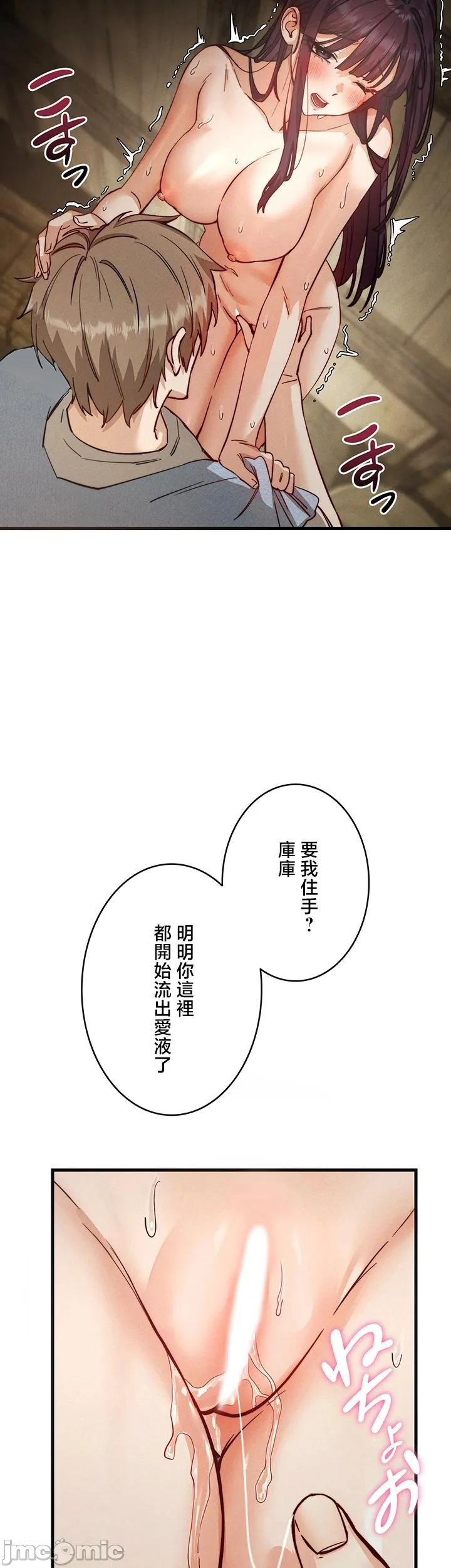 TS雌堕~再无掙脱之日