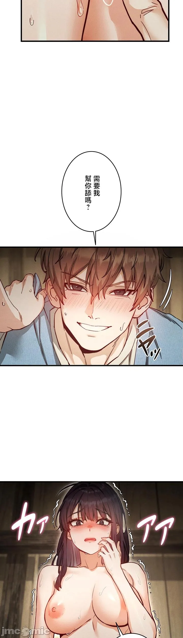 TS雌堕~再无掙脱之日