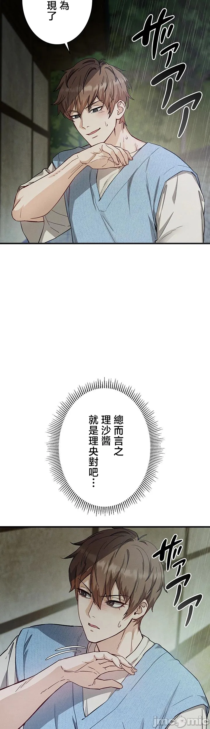 TS雌堕~再无掙脱之日