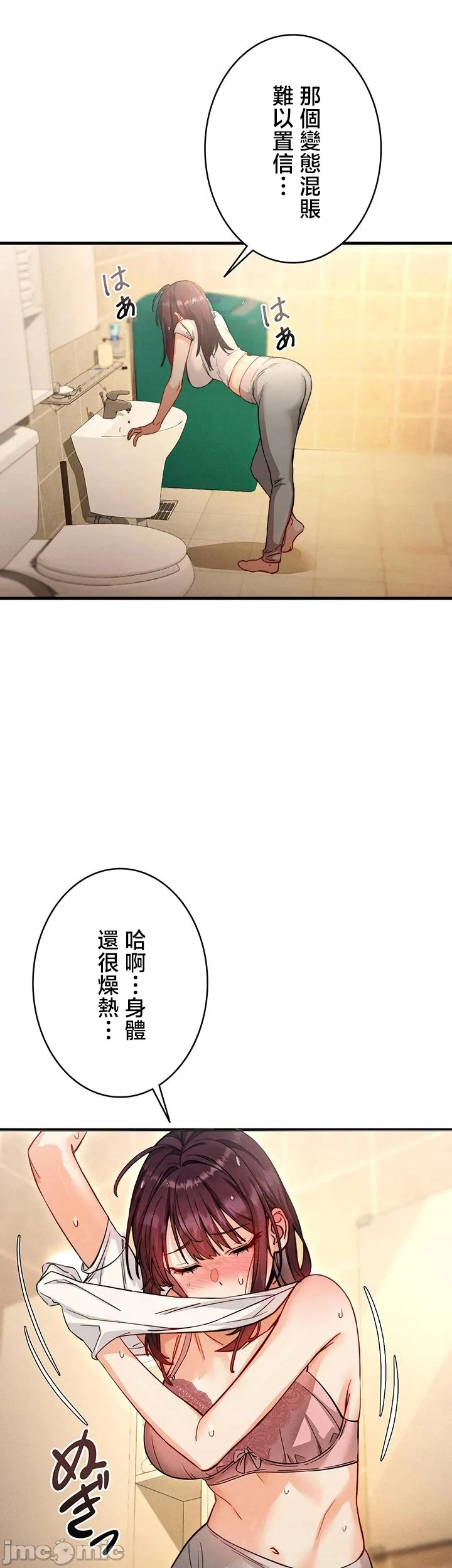 TS雌堕~再无掙脱之日