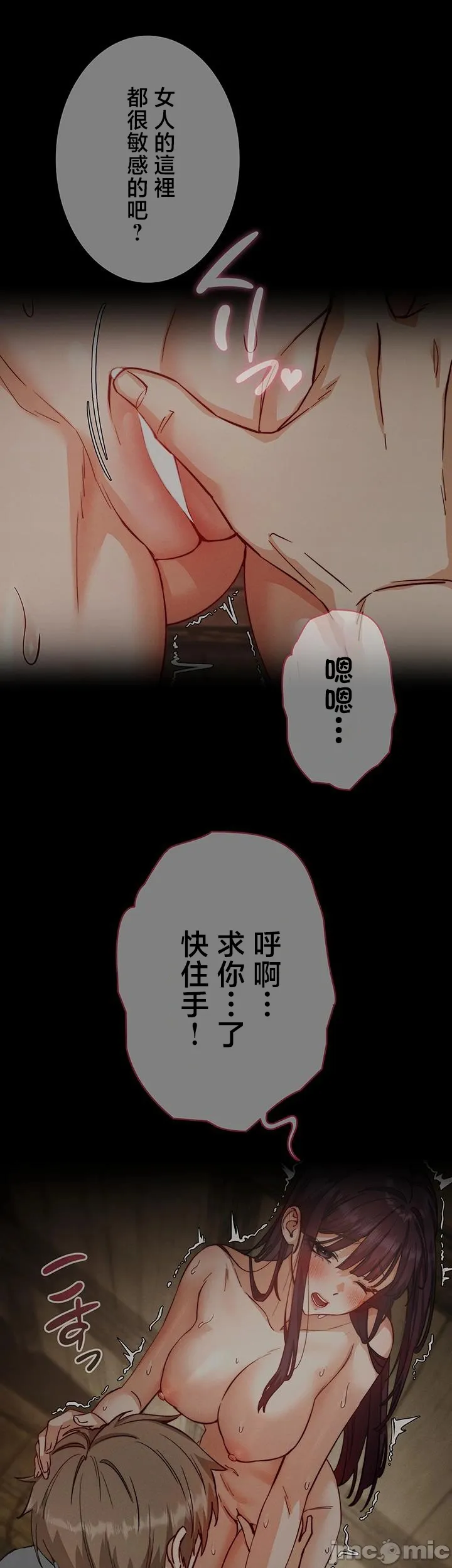 TS雌堕~再无掙脱之日