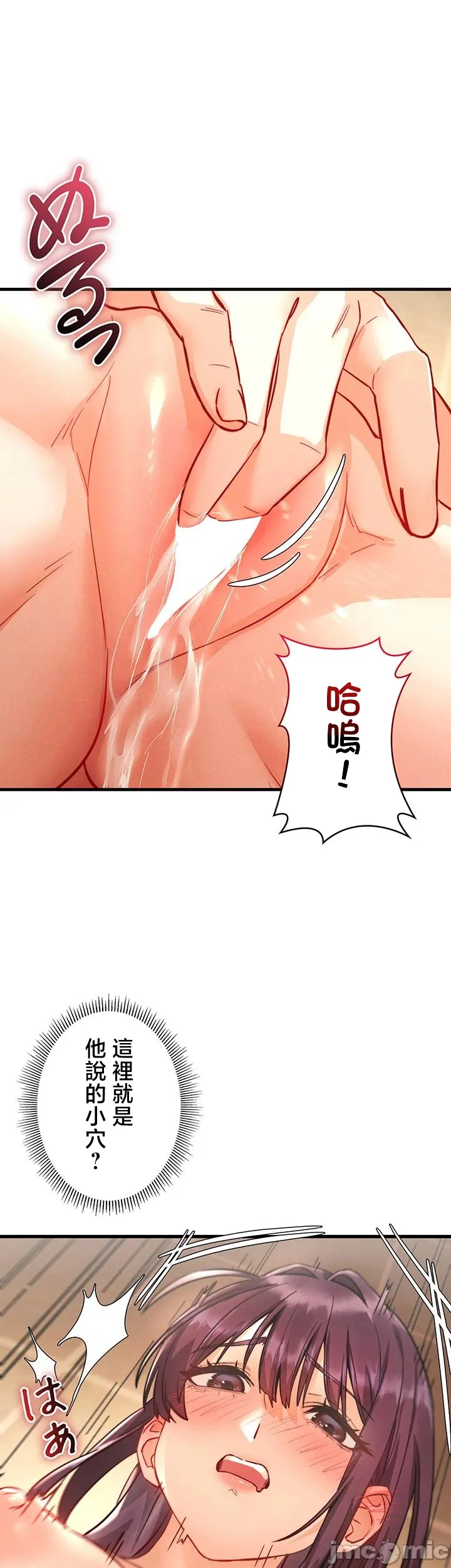 TS雌堕~再无掙脱之日