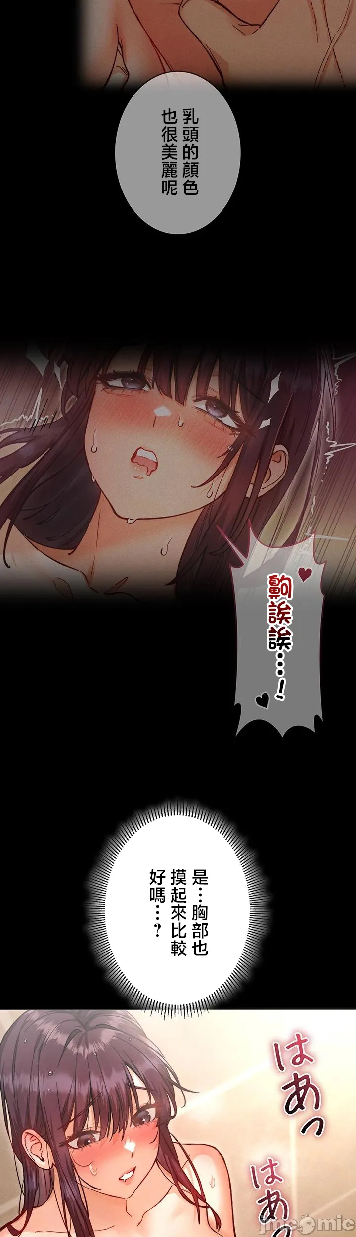 TS雌堕~再无掙脱之日