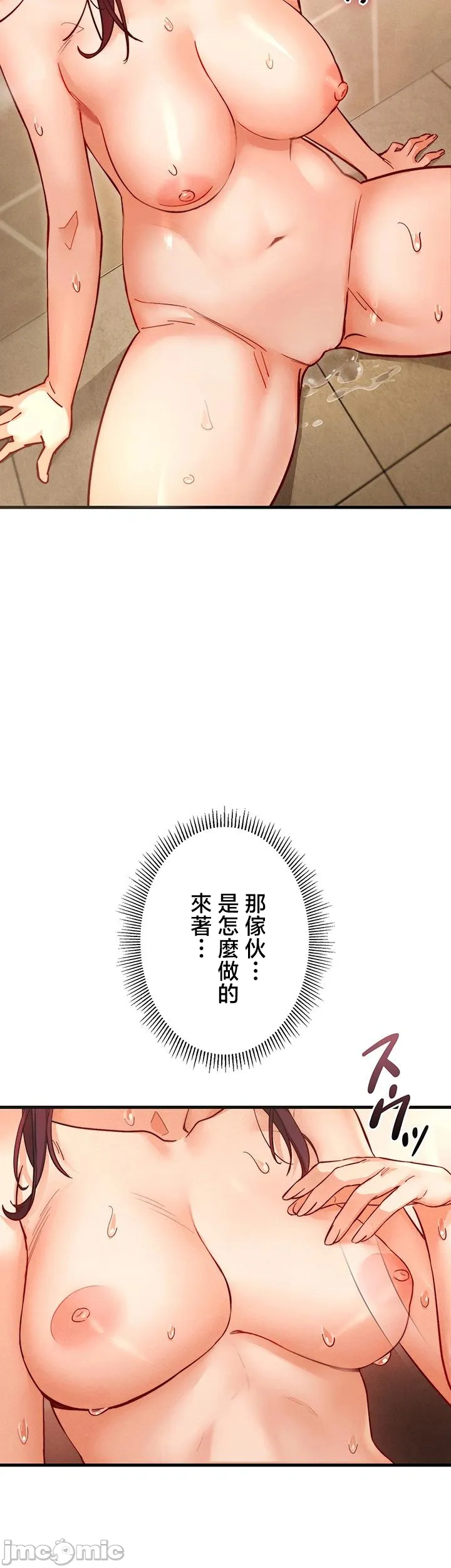 TS雌堕~再无掙脱之日