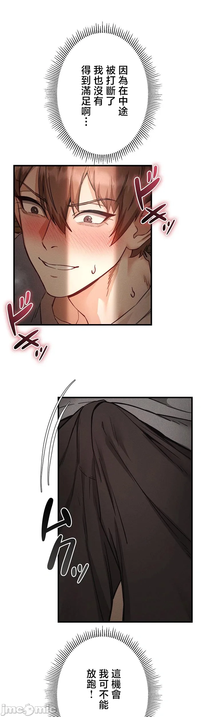 TS雌堕~再无掙脱之日