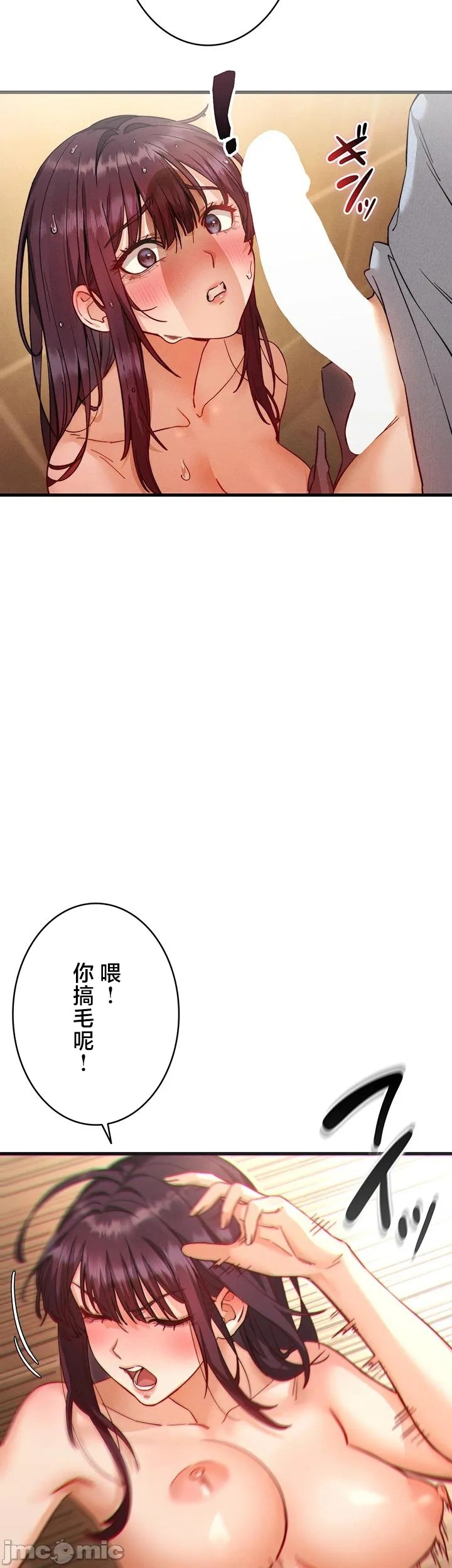 TS雌堕~再无掙脱之日