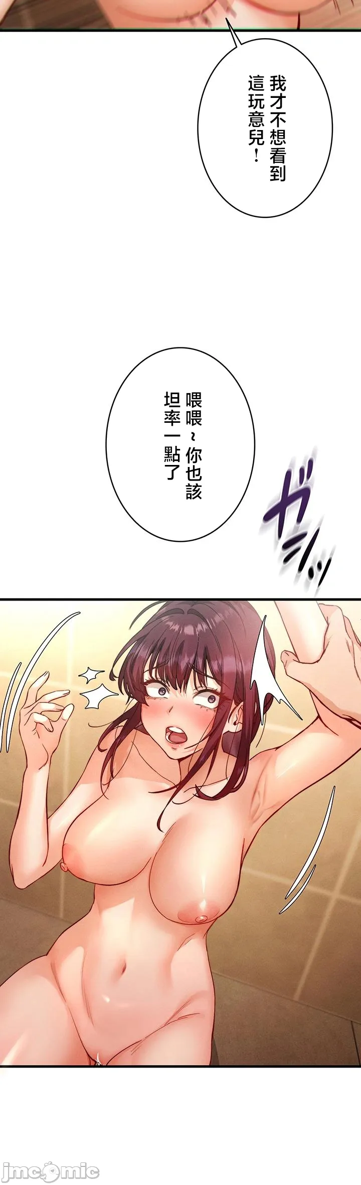 TS雌堕~再无掙脱之日