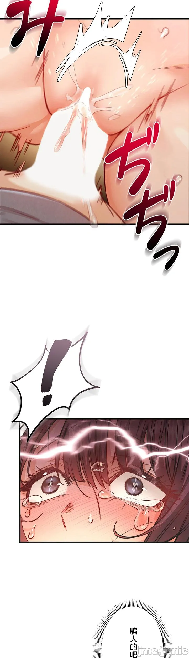 TS雌堕~再无掙脱之日