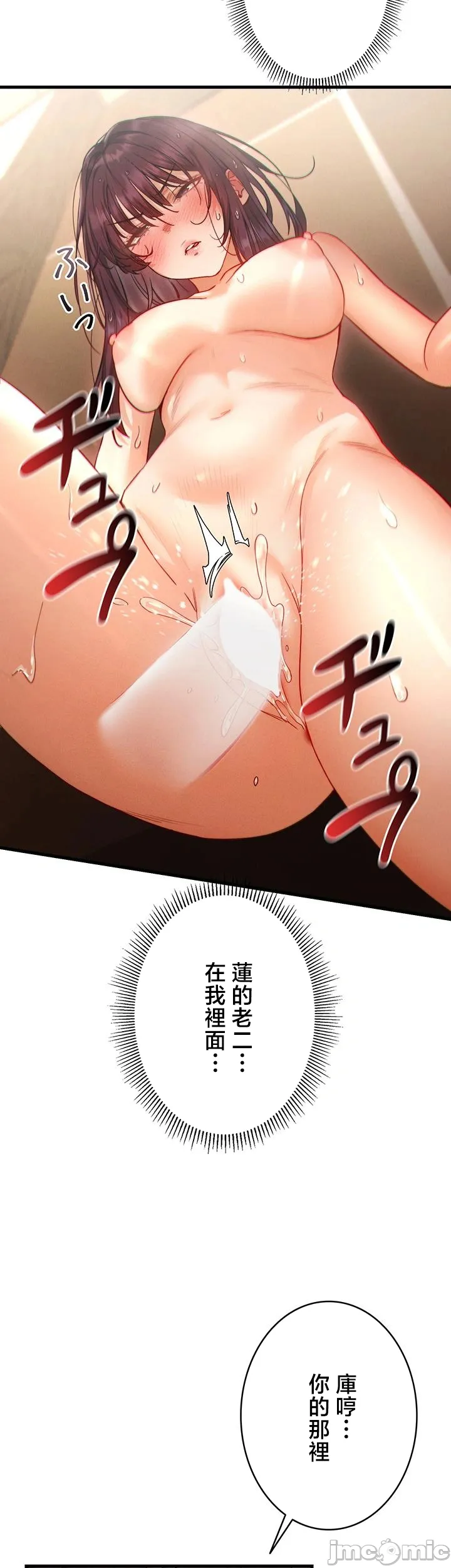TS雌堕~再无掙脱之日
