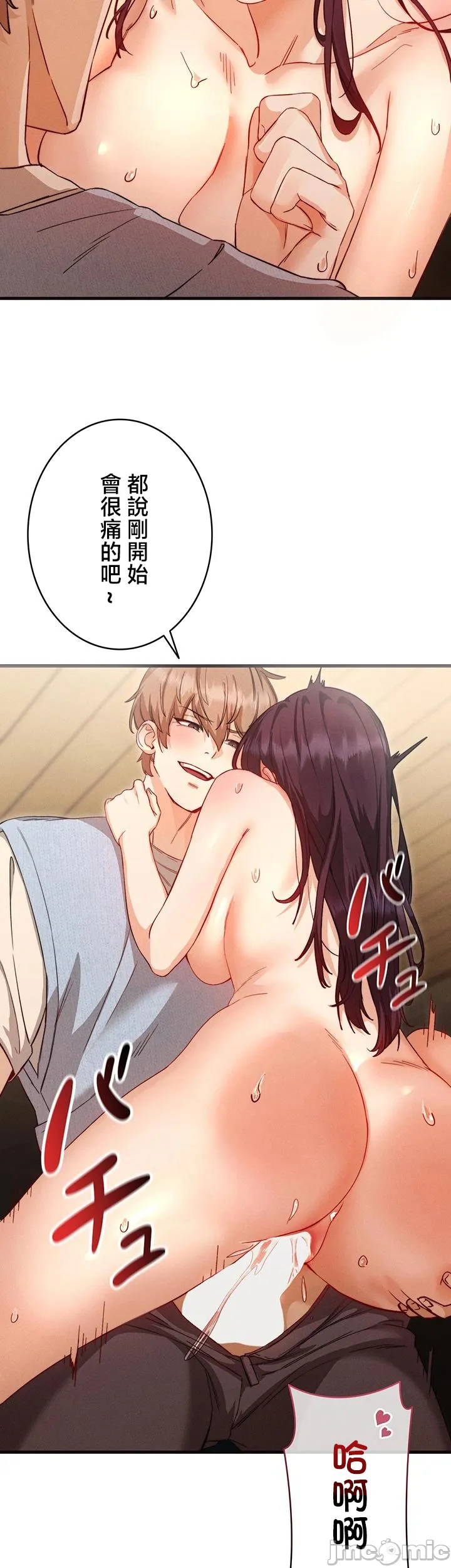 TS雌堕~再无掙脱之日